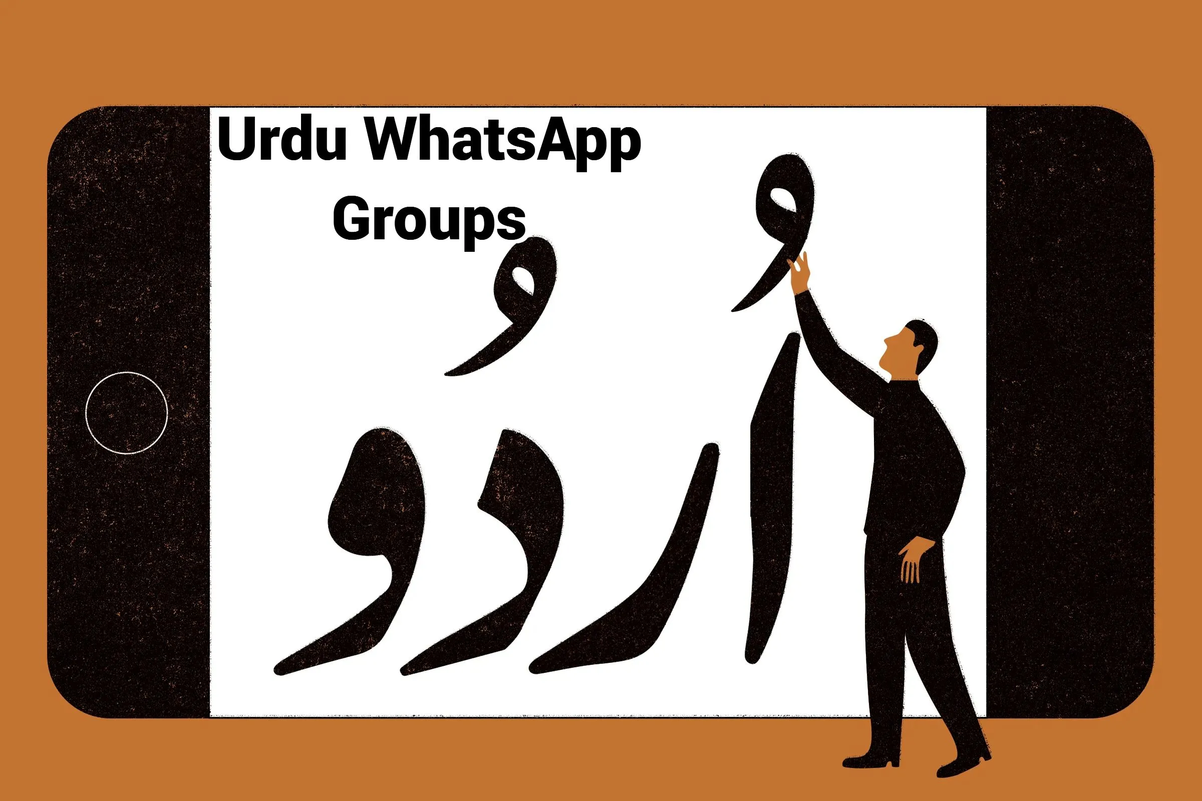 Urdu WhatsApp Group Link